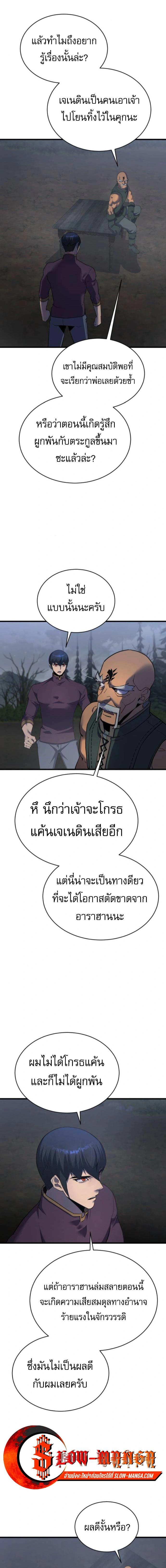 หน้าที่ 2
