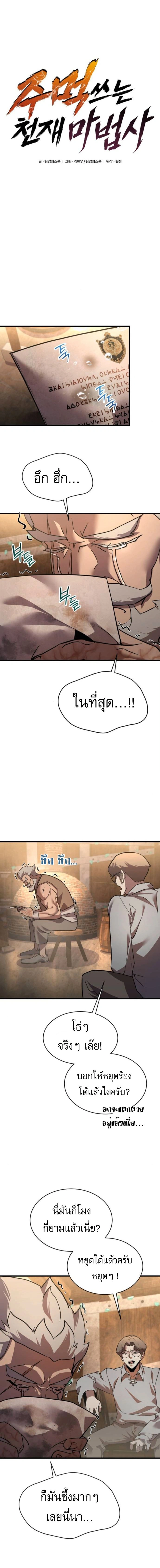 หน้าที่ 14