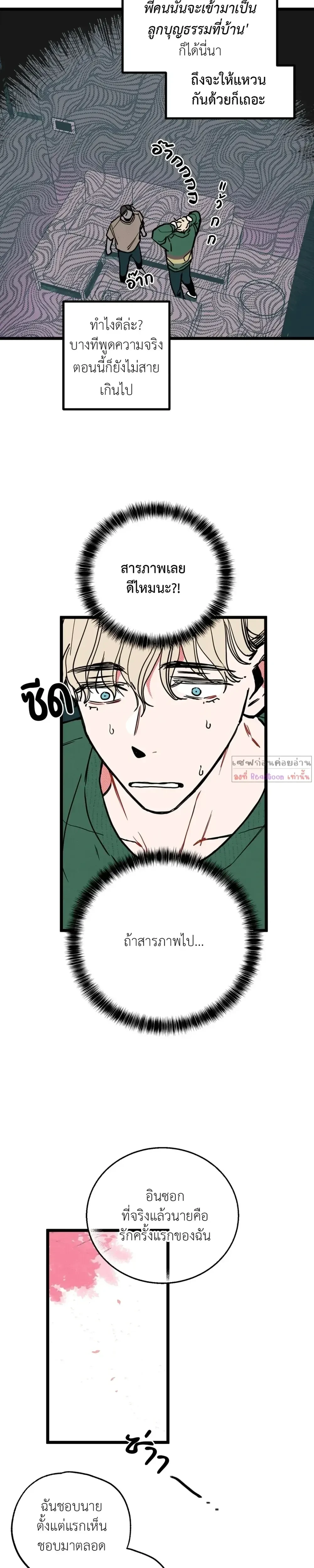 หน้าที่ 11