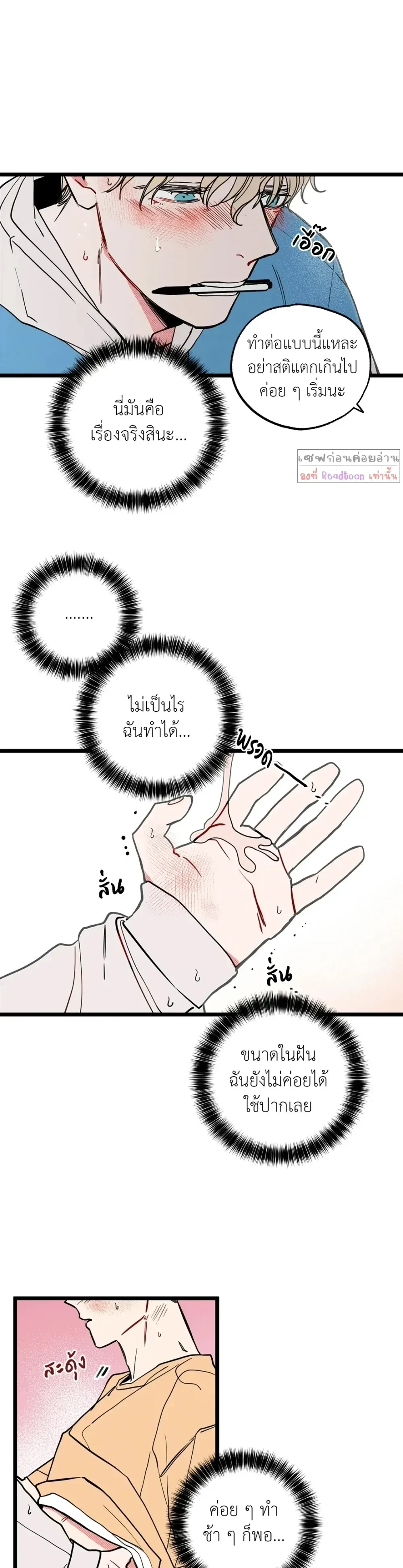 หน้าที่ 21