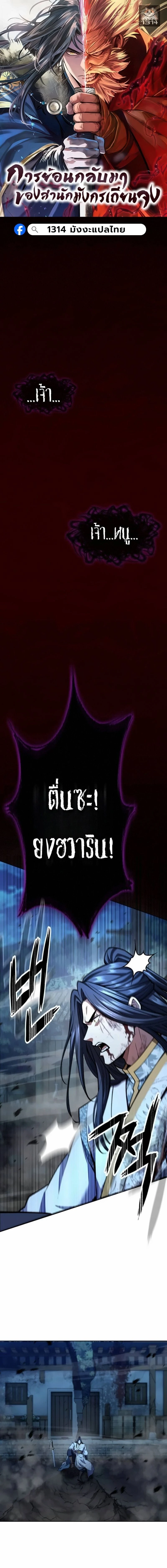 หน้าที่ 1