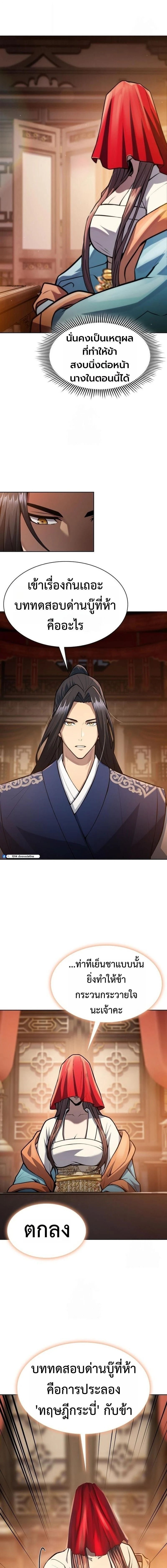 หน้าที่ 15