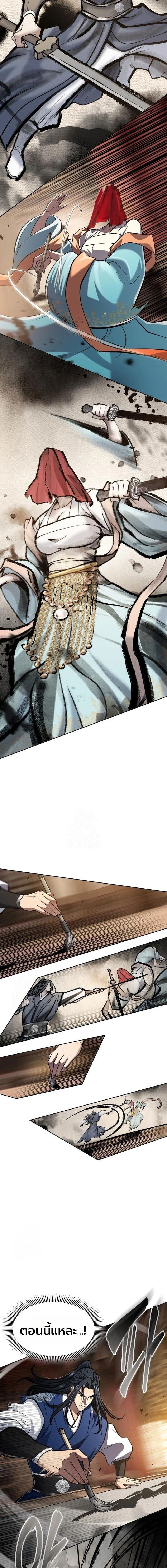 หน้าที่ 2