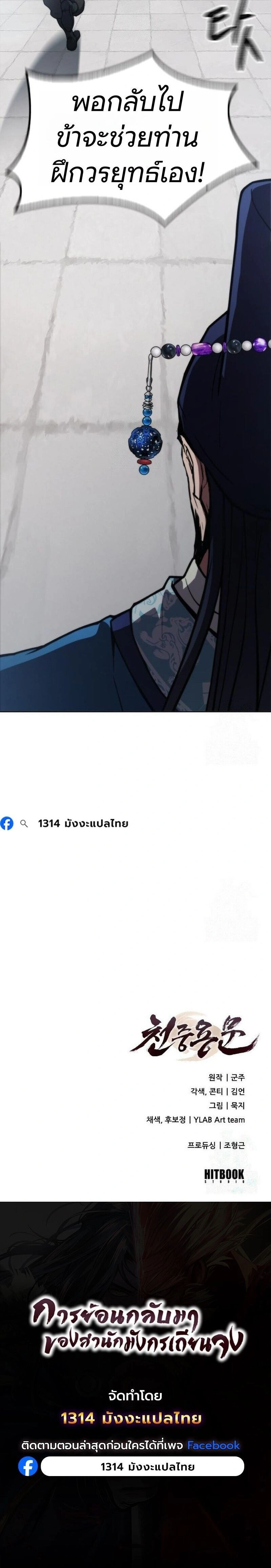 หน้าที่ 22