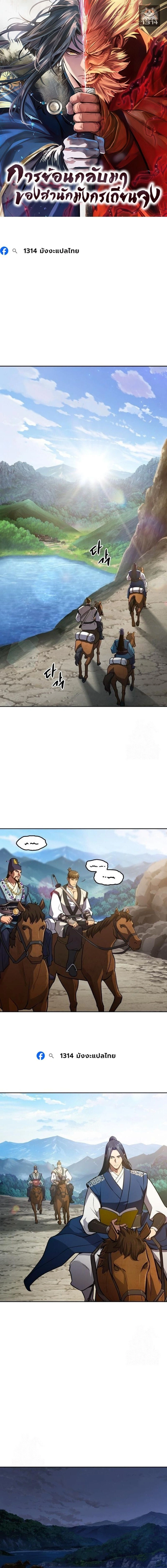 หน้าที่ 1