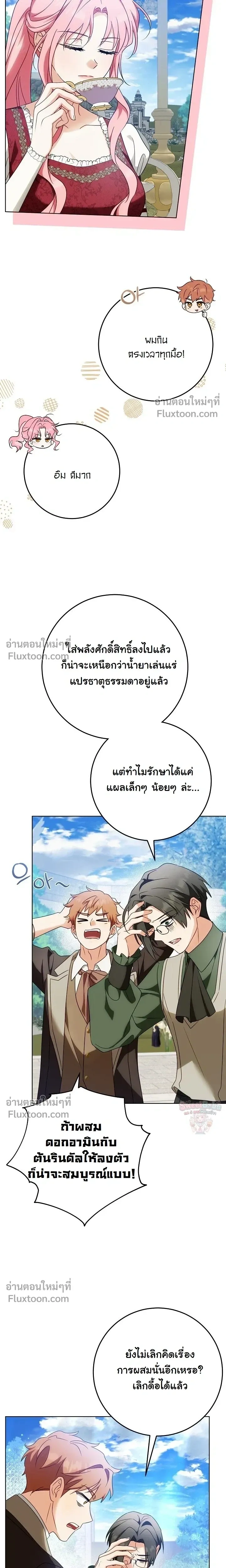 หน้าที่ 24