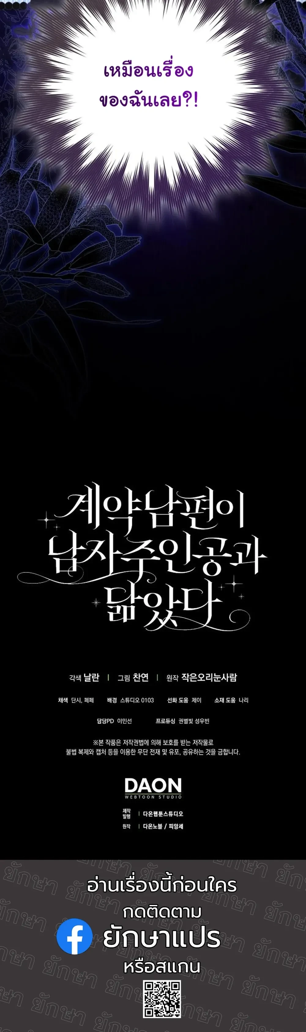 หน้าที่ 30