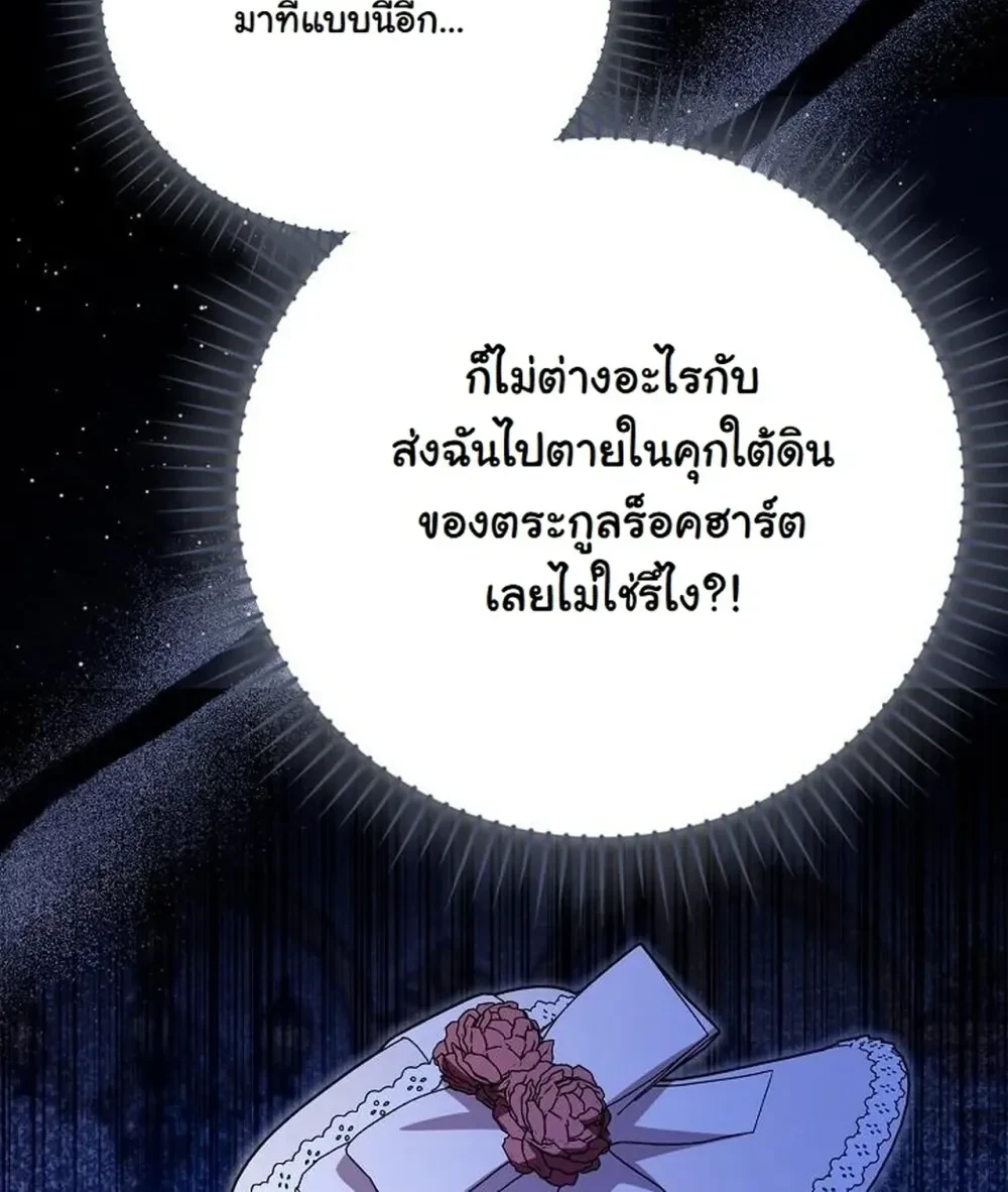หน้าที่ 33