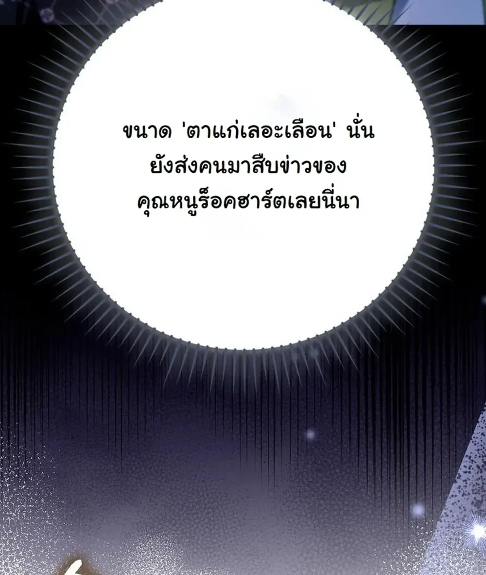 หน้าที่ 35