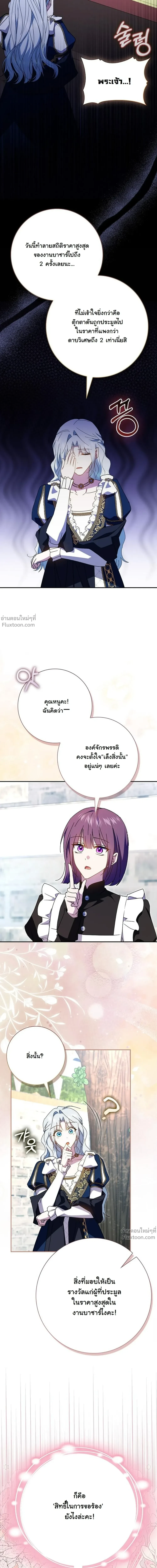 หน้าที่ 32