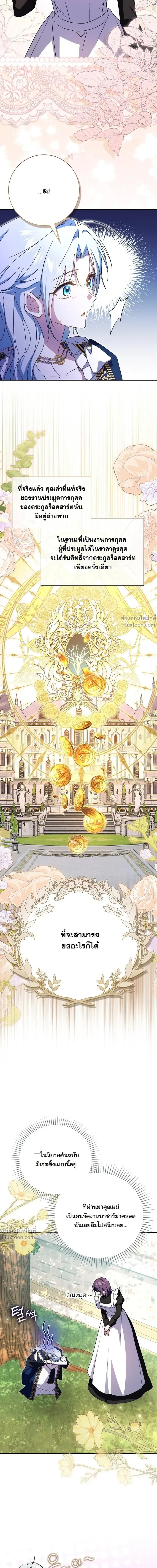 หน้าที่ 34