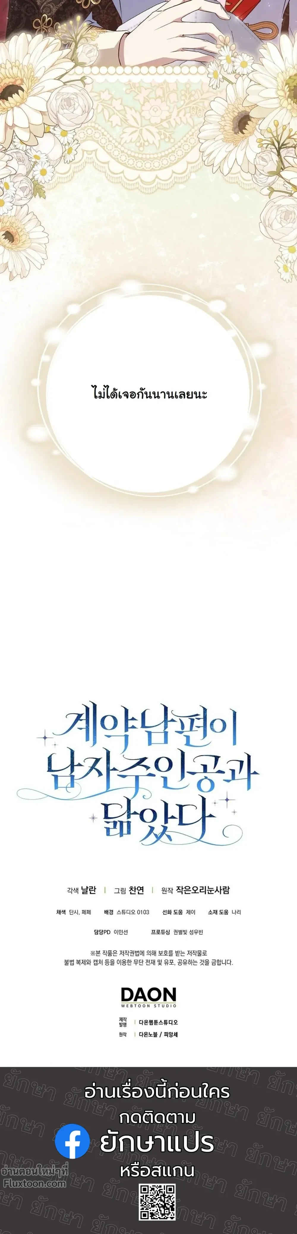 หน้าที่ 38