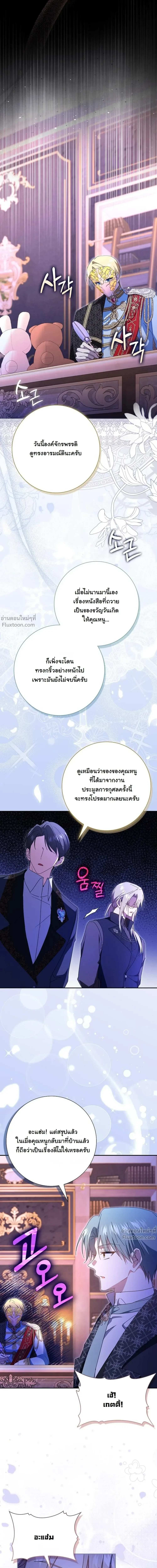 หน้าที่ 34