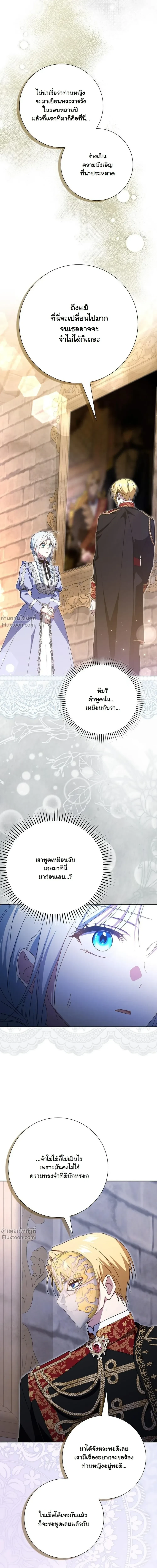 หน้าที่ 36