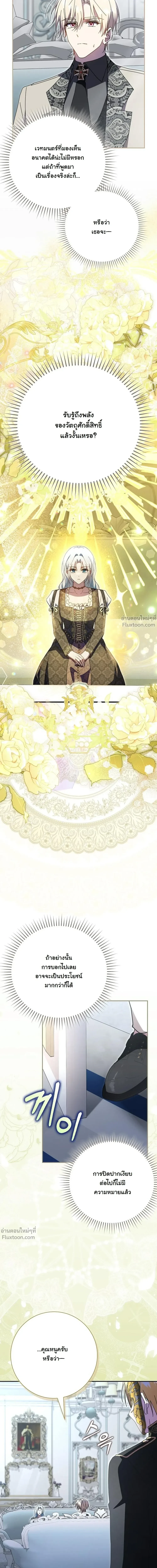 หน้าที่ 32