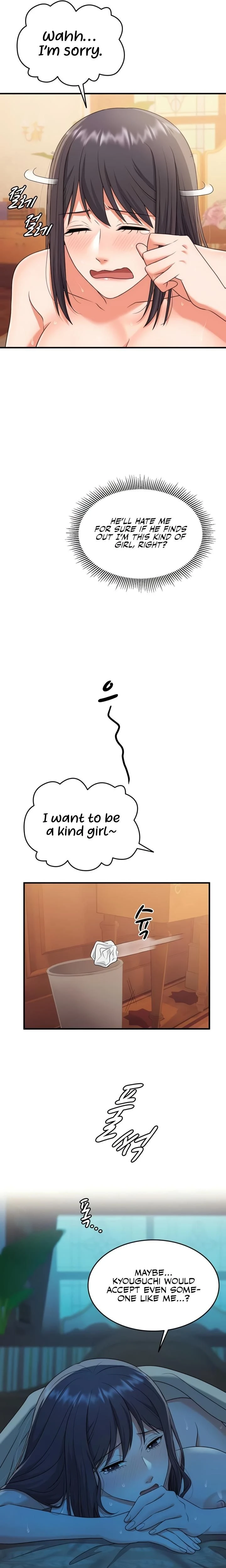 หน้าที่ 19