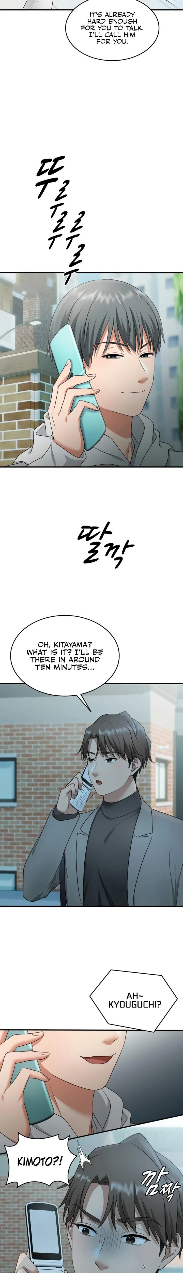 หน้าที่ 13