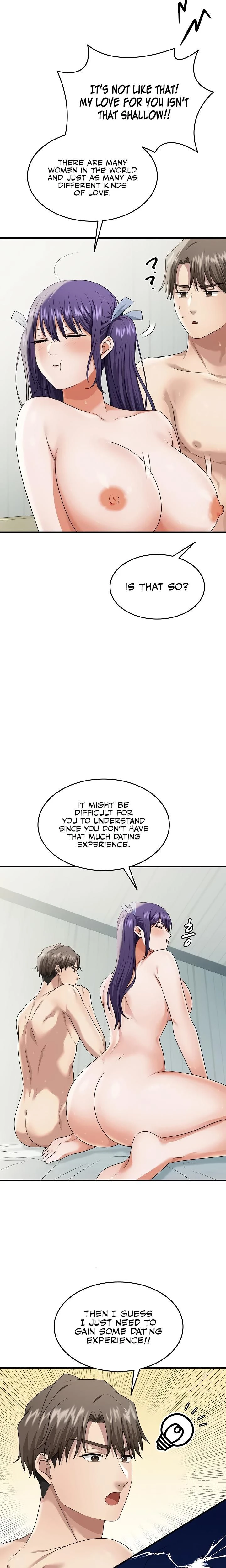 หน้าที่ 14