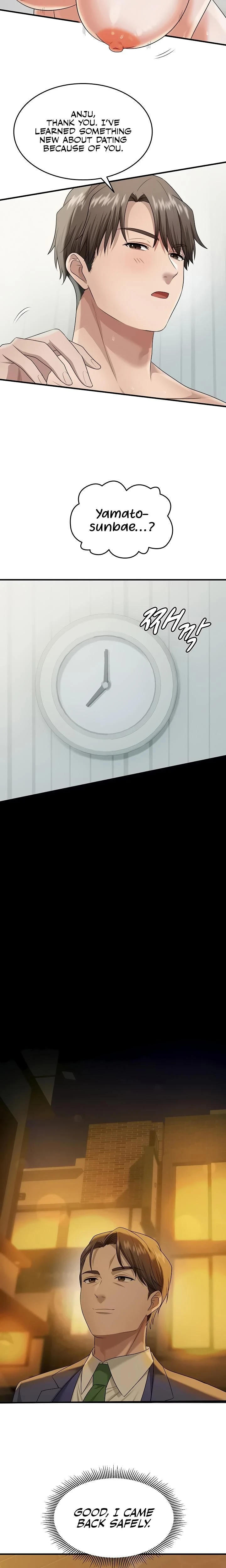 หน้าที่ 16