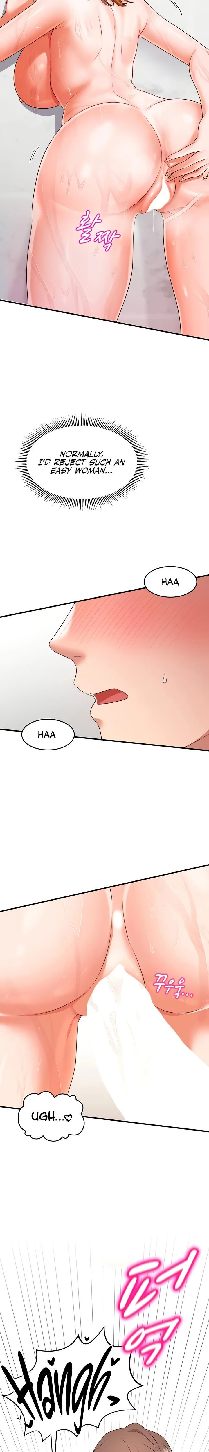 หน้าที่ 11