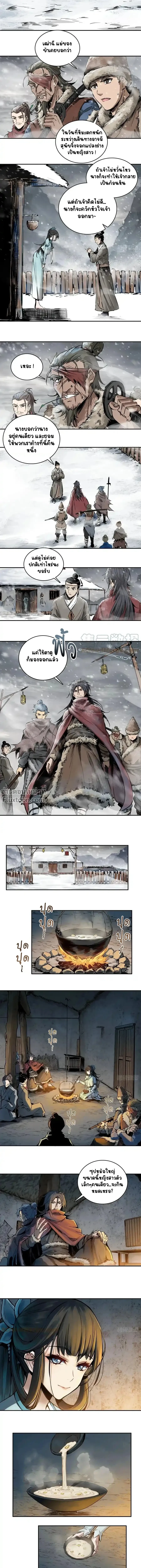 หน้าที่ 4