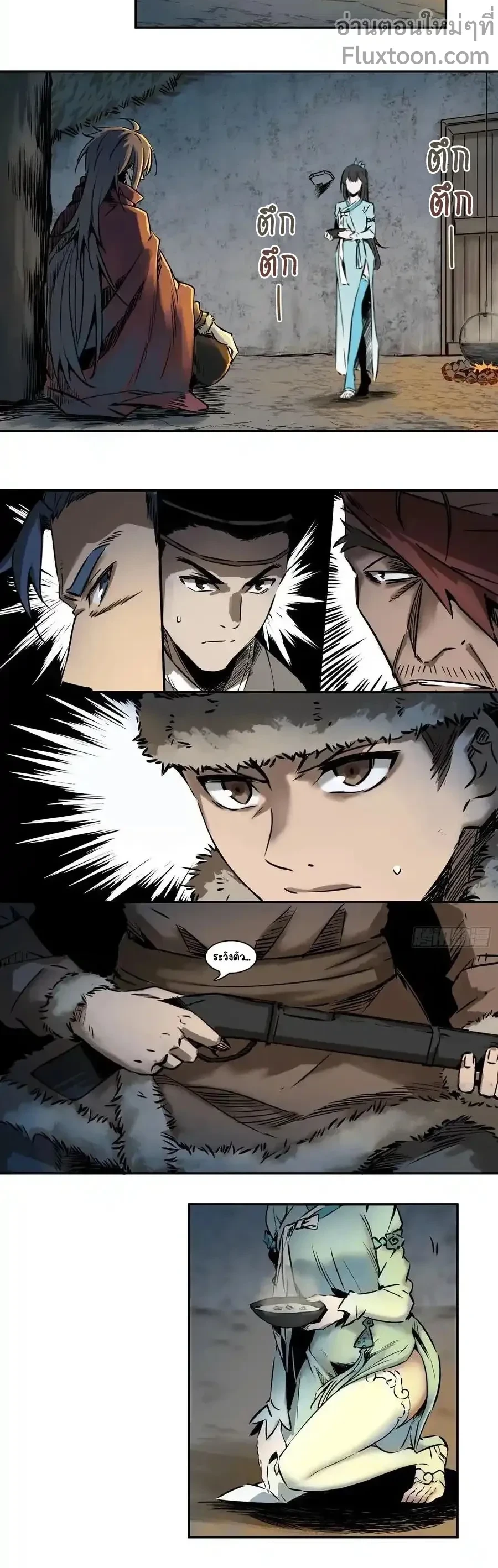 หน้าที่ 5