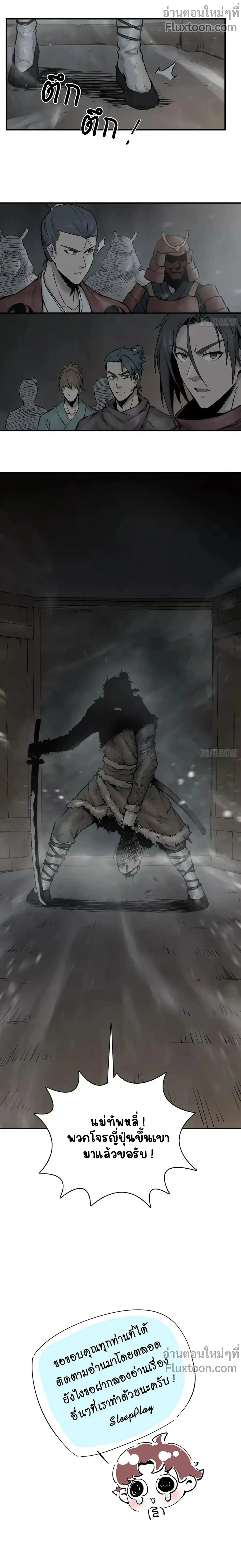 หน้าที่ 13