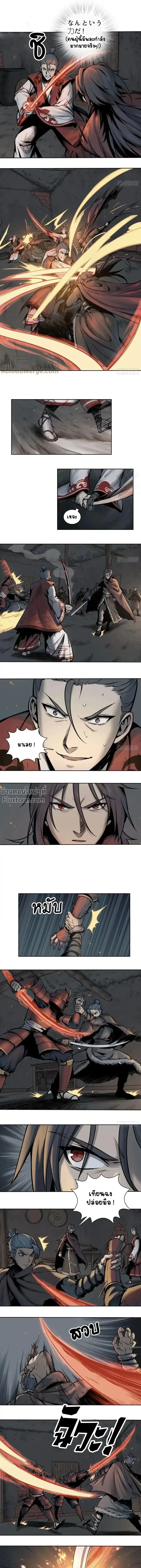 หน้าที่ 6