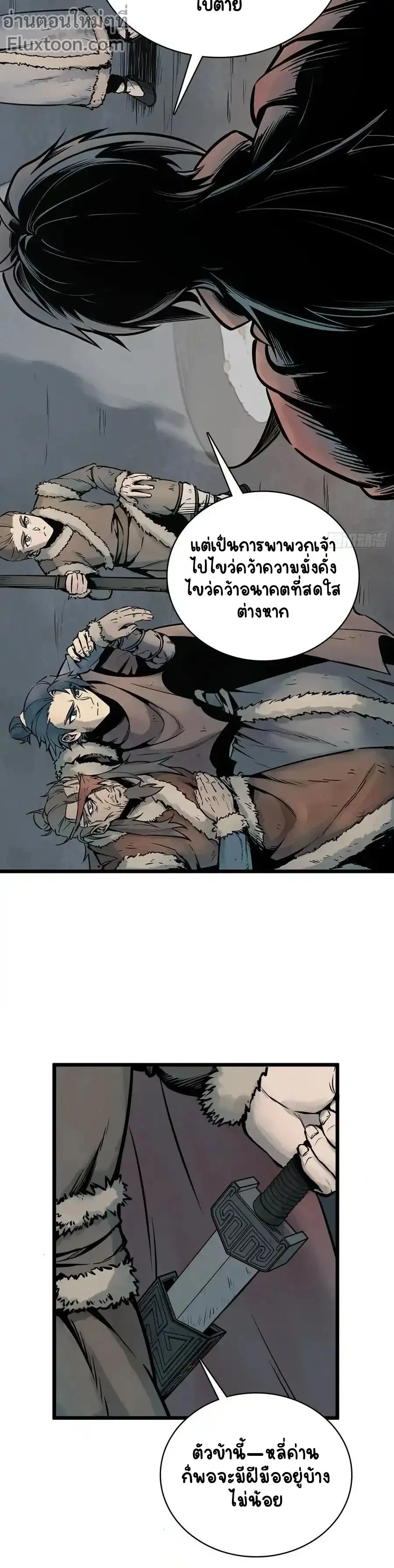 หน้าที่ 7