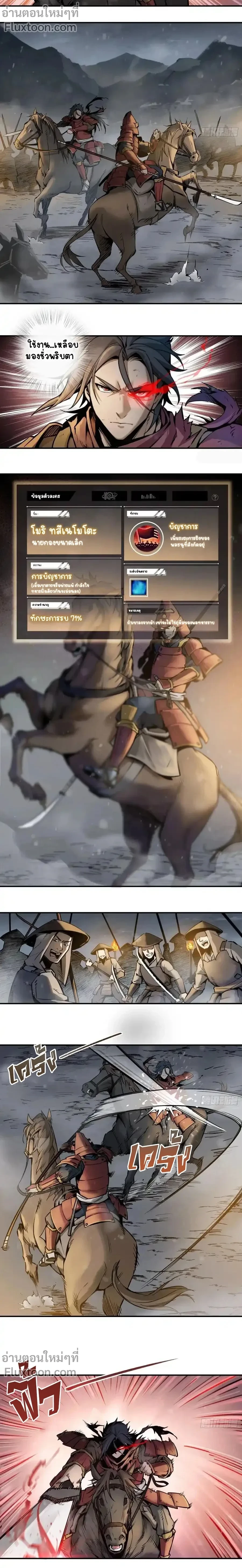 หน้าที่ 7