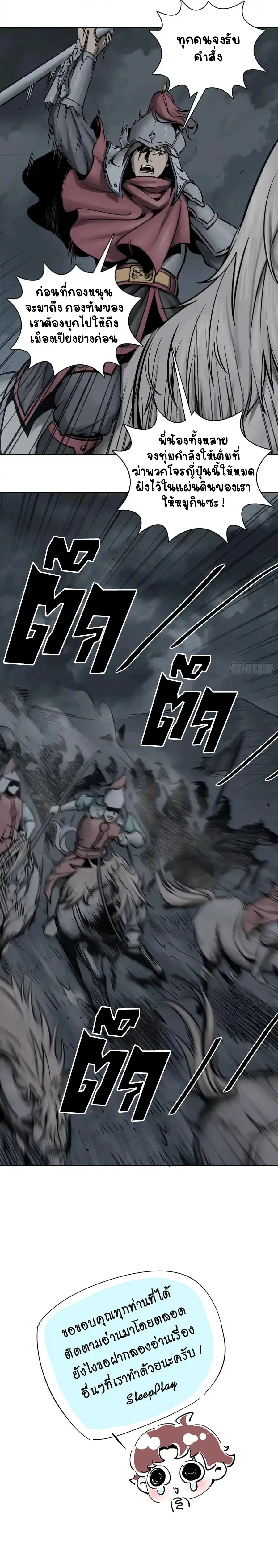 หน้าที่ 14