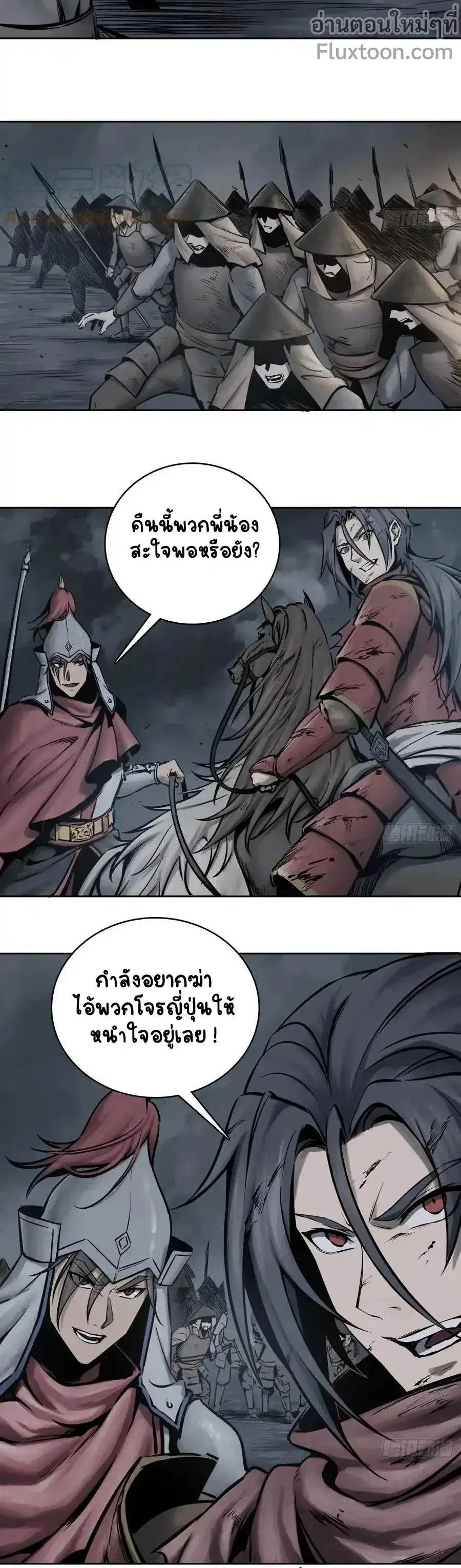 หน้าที่ 13