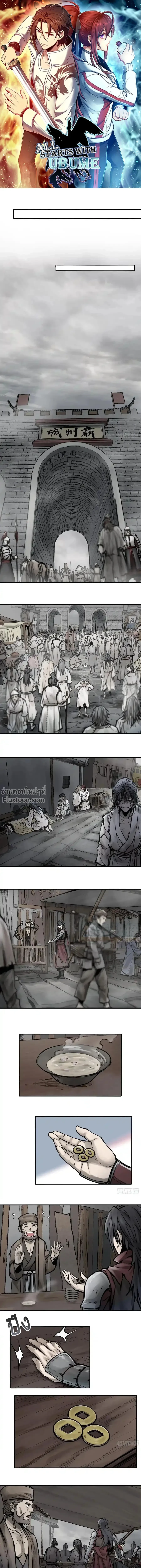 หน้าที่ 2