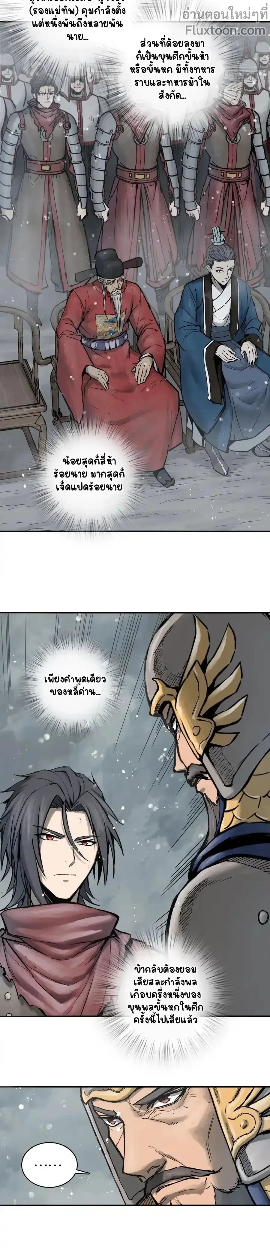 หน้าที่ 11