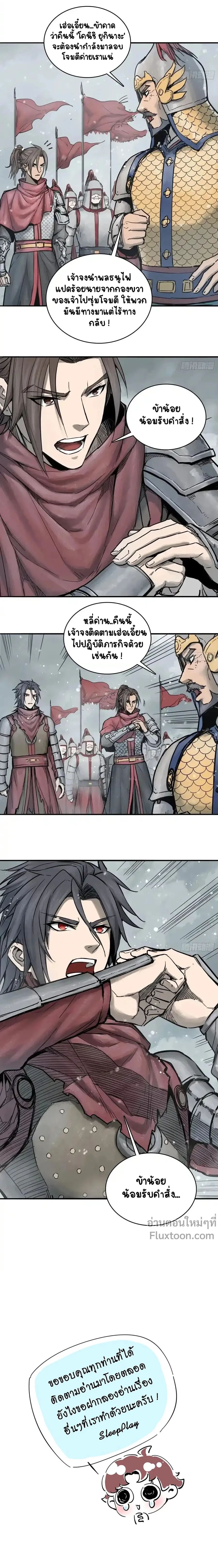 หน้าที่ 14