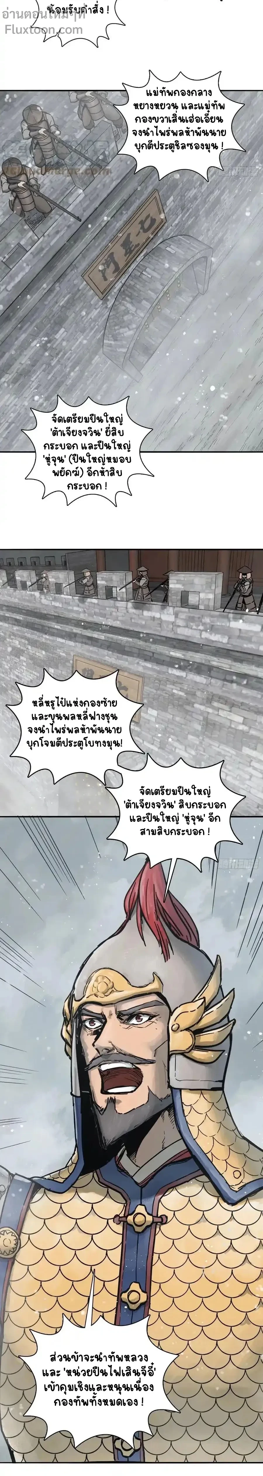หน้าที่ 13