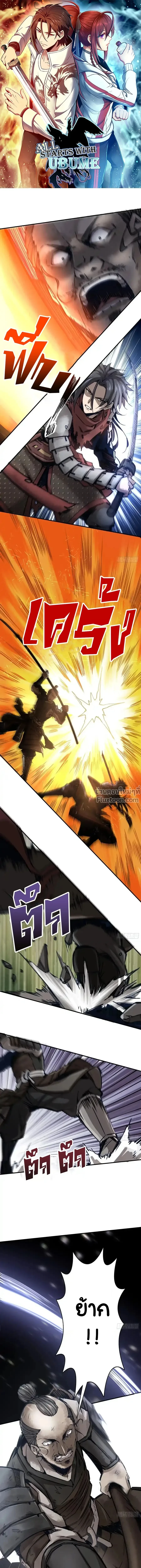 หน้าที่ 2