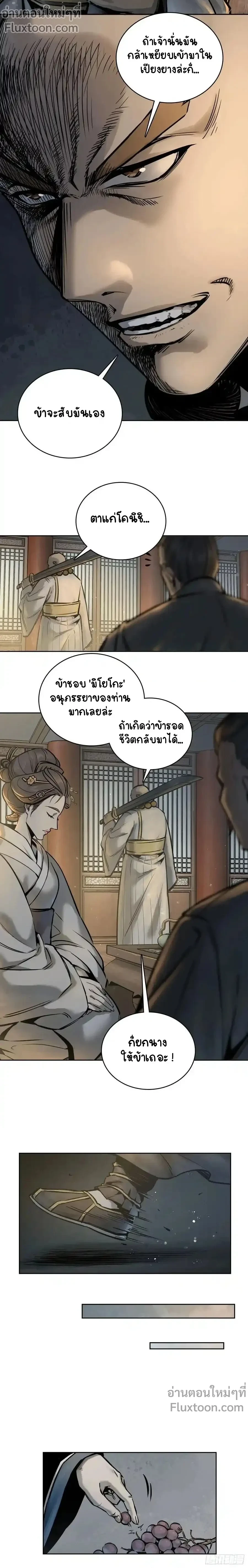 หน้าที่ 11