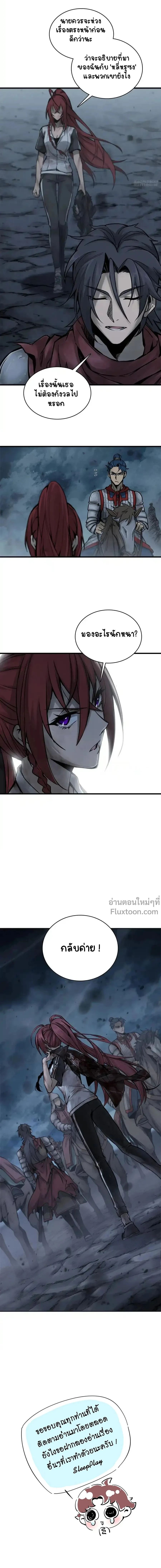 หน้าที่ 16