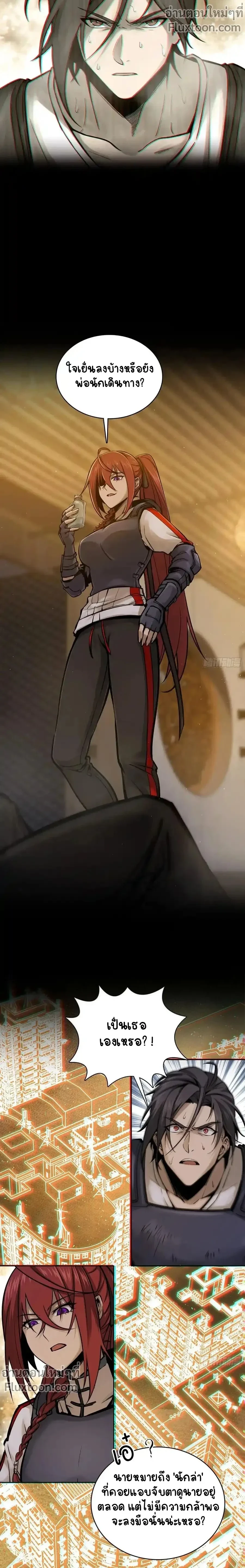 หน้าที่ 7