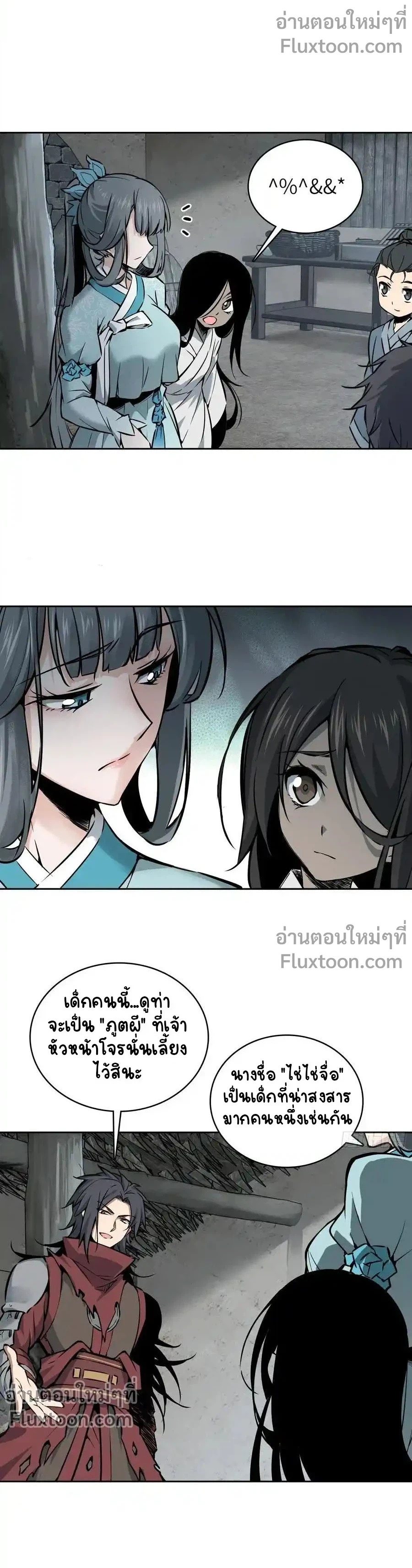 หน้าที่ 13