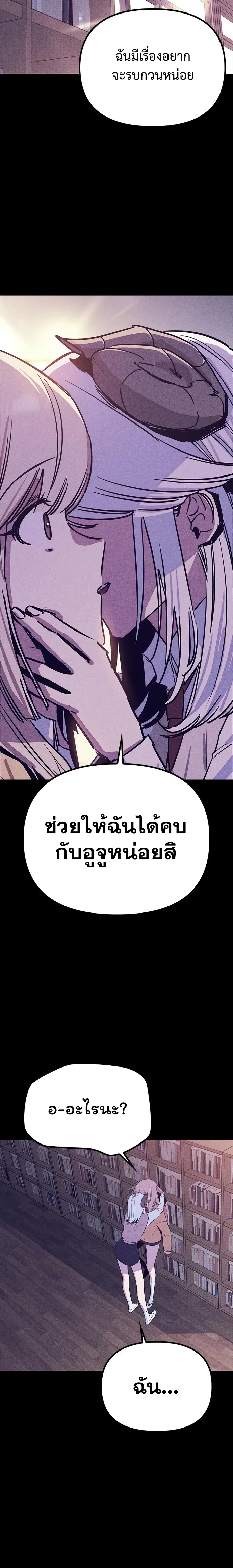 หน้าที่ 29