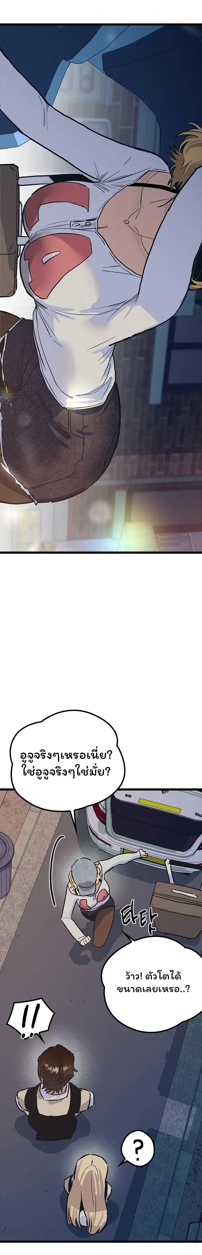 หน้าที่ 34