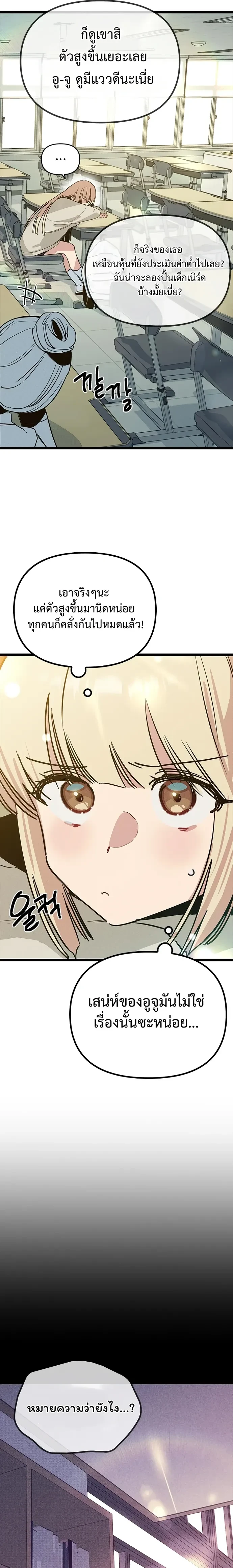 หน้าที่ 28