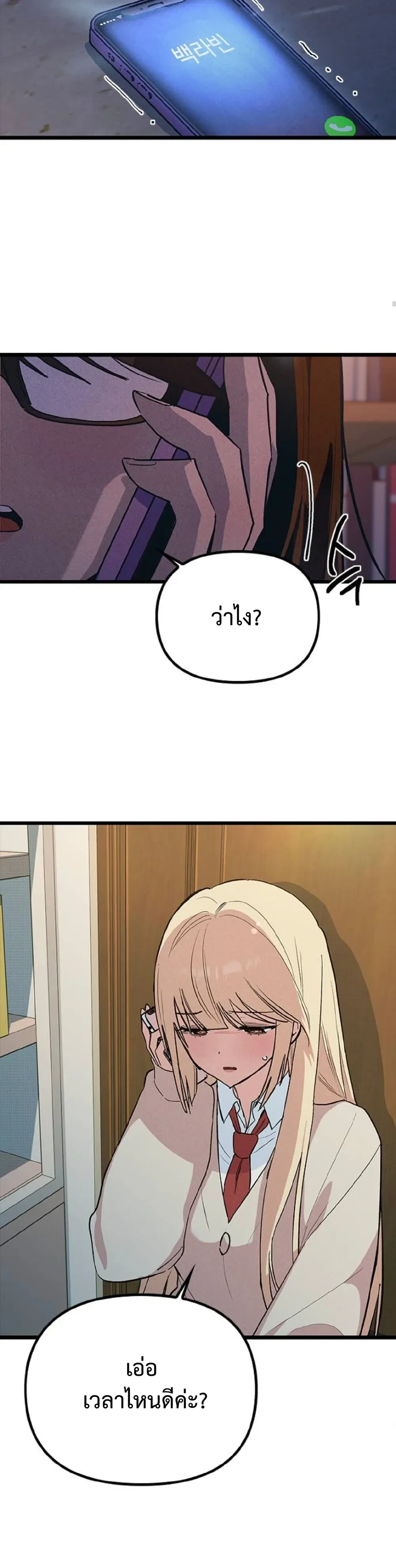 หน้าที่ 31