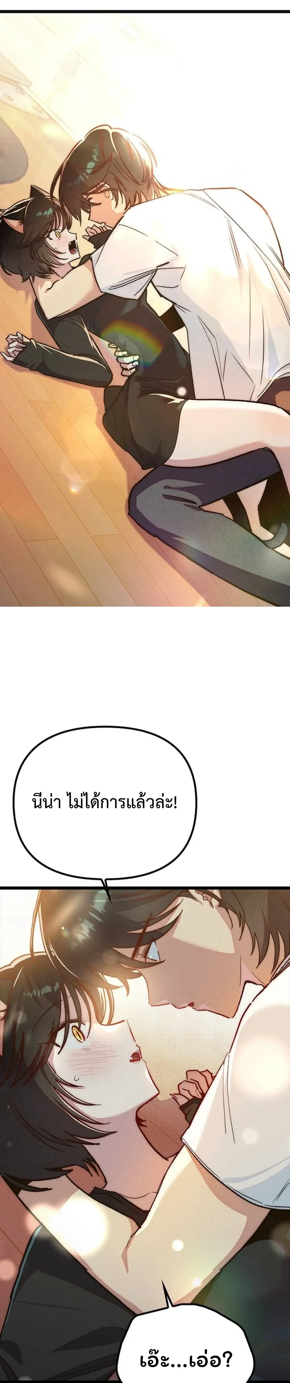 หน้าที่ 40