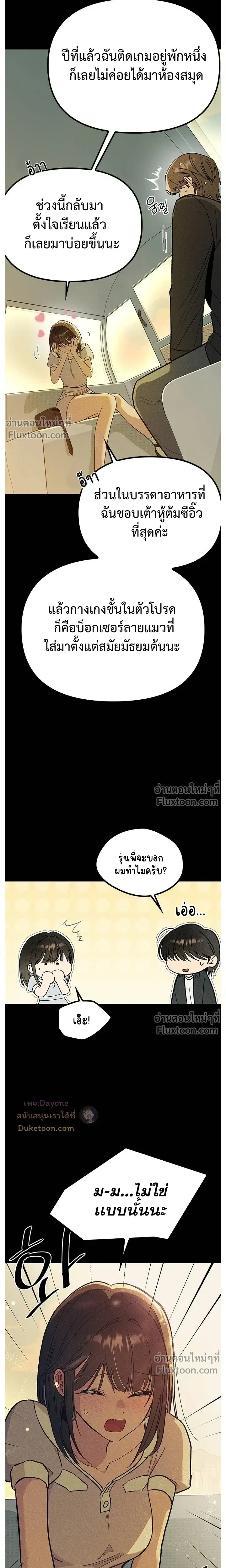 หน้าที่ 23