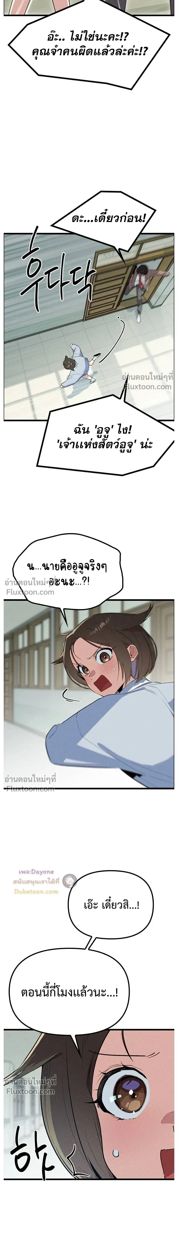 หน้าที่ 27