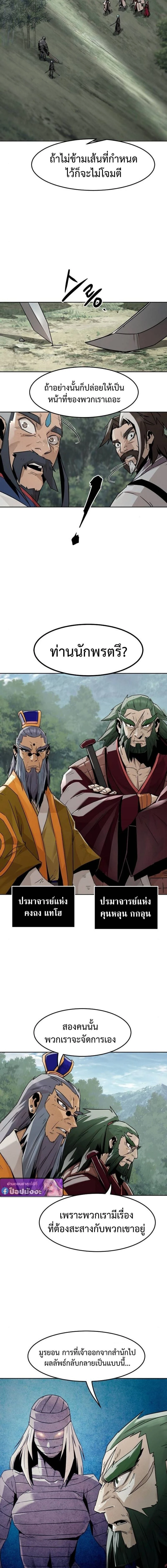 หน้าที่ 16