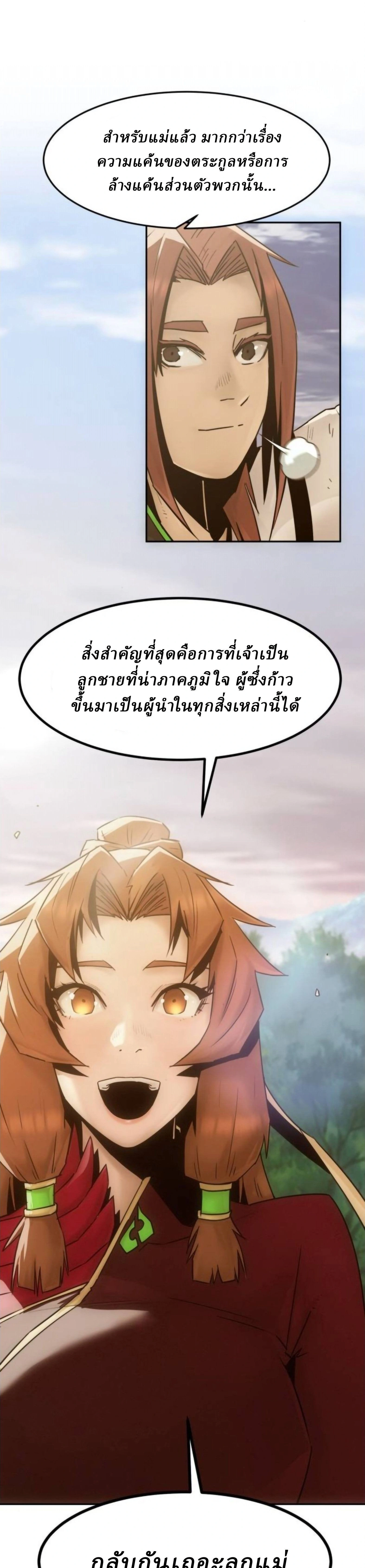 หน้าที่ 43